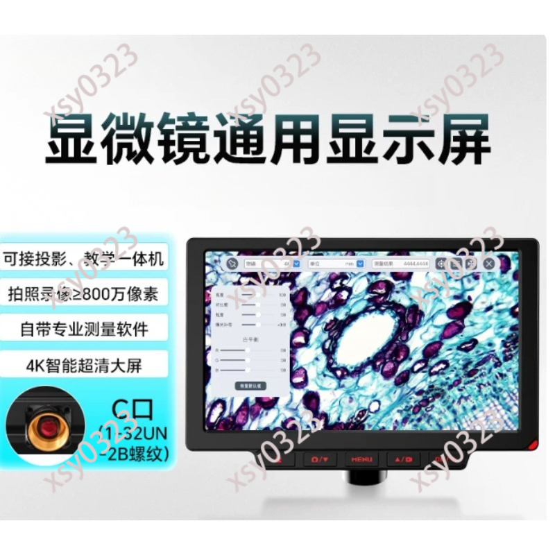 7/9/10 Zoll IPS Mikroskop-Bild – Digital Microscope With Screen 7 Inch Bewertung und Preis