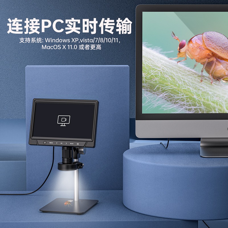 7 Zoll/10,1 Zoll Elektronenmik – Digital Microscope With Screen 7 Inch Bewertung und Preis