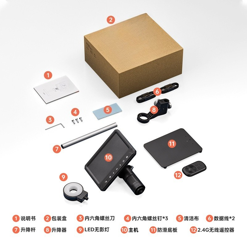 7 Zoll/10,1 Zoll Elektronenmik – Digital Microscope With Screen 7 Inch Bewertung und Preis